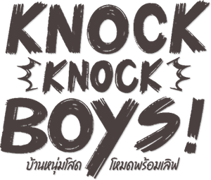 Knock Knock, Boys! — Logos 2
