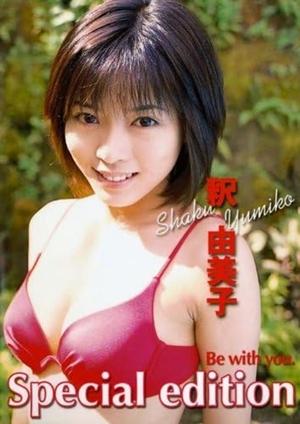 Poster 釈由美子「Be With You SPECIAL」 (2000)