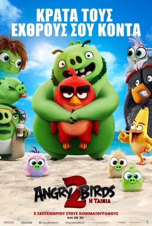 Poster Angry Birds: Η Ταινία 2 2019