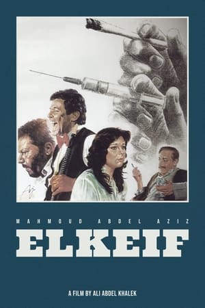 Poster El Keif (1985)