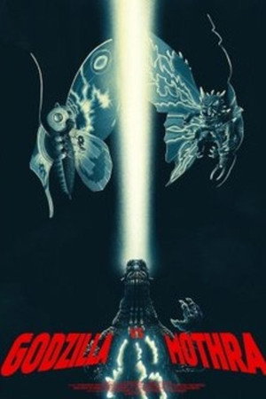 Постер фильма «Годзилла против Мотры: Битва за Землю (1992)» — (17 из 38)