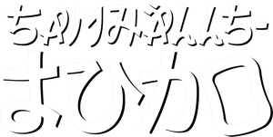Samhällsjudo — Logos 1