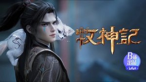 Tales of Herding Gods Season 1 Episode 44 Free Download