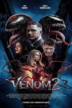 Poster Venom 2 2021