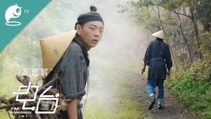 Épisode 10