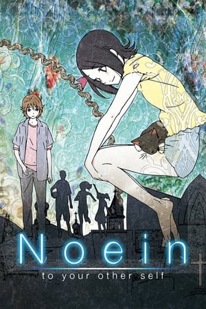 Poster Noein: To Your Other Self Staffel 1 Episode 16 2006