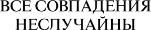 Disclaimer — Logos 9
