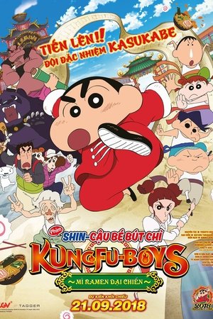 Shin - Cậu Bé Bút Chì 26: Kungfu Boys ~ Mì Ramen Đại Chiến ~