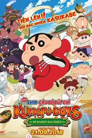 Poster Shin - Cậu Bé Bút Chì 26: Kungfu Boys ~ Mì Ramen Đại Chiến ~ 2018