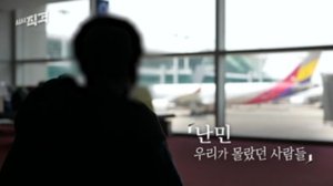 Episode 121