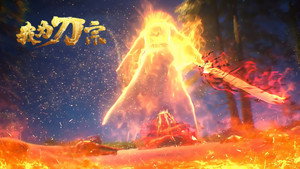 Episódio 2 - I am the Blade