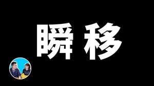 Episode 188