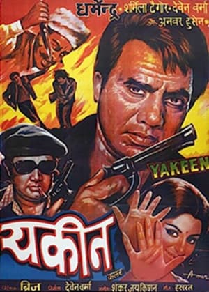 Poster Yakeen (1969)