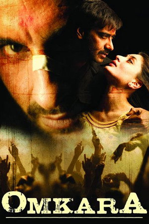Omkara 17