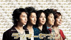 series image