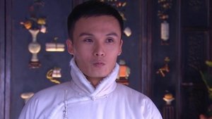 Episode 33