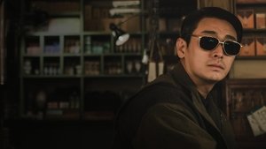 Light Shop ( 2024 )