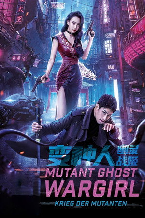 Mutant: Ghost War Girl 26