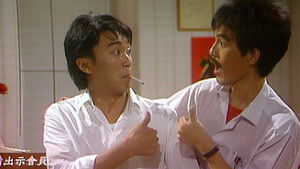 Still from Episode 4