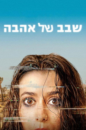 Made for Love 30