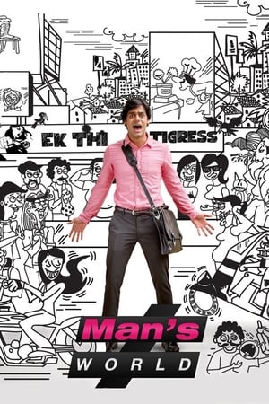 Image Man's World