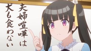 Osananajimi ga Zettai ni Makenai Love Comedy: 1×7