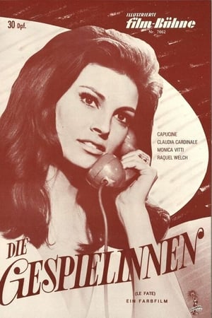 Poster Die Gespielinnen 1966