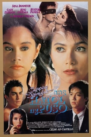 Poster Kapag Iginuhit Ang Hatol Ng Puso 1993