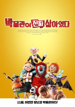 <Images posters