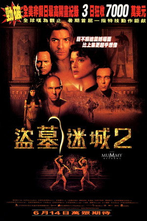 The Mummy Returns 179