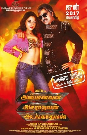 <Images posters