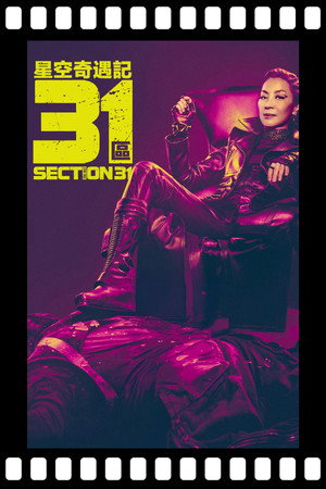 Star Trek: Section 31 95