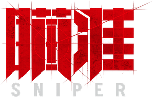 Sniper — Logos 1