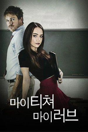 poster My Teacher, My Obsession