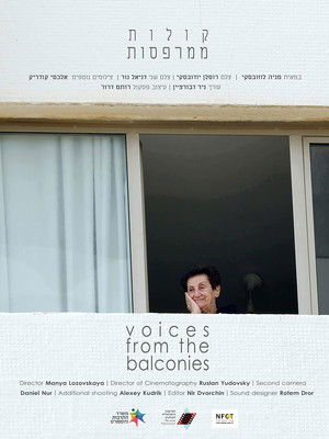 Voices from the Balconies