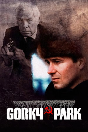 Постер фильма «Парк (1983)» — (12 из 49)