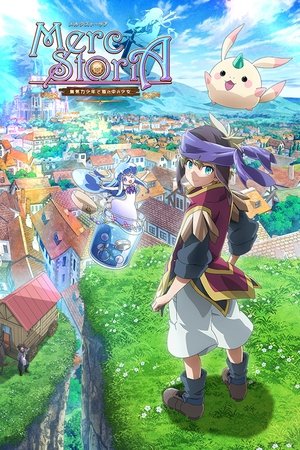 Poster Merc Storia : Mukiryoku no Shounen to Bin no Naka no Shoujo Season 1 La Vile Étoile pourpre et la foi embrasée 2018