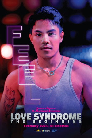 Love Syndrome: The Beginning 9