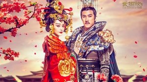 poster The Empress of China