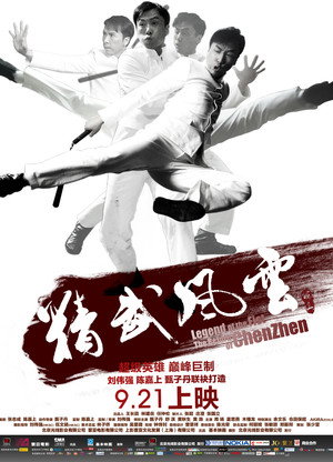 Legend of the Fist: The Return of Chen Zhen