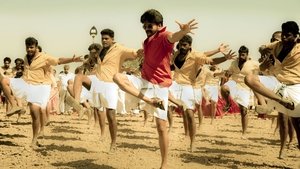 Mersal (2017)