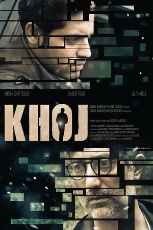 Poster Khoj 2017