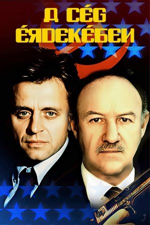 Image A cég érdekében