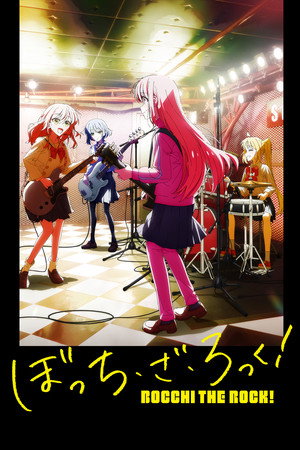 BOCCHI THE ROCK! 53