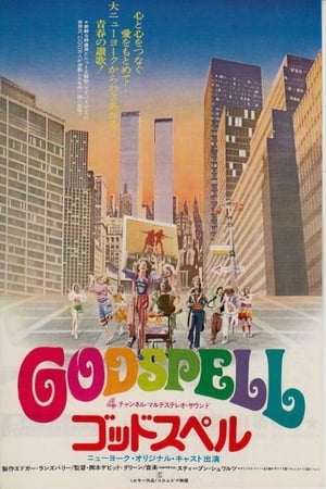 Image Godspell: A Musical Based on the Gospel According to St. Matthew
