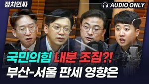 Episode 46