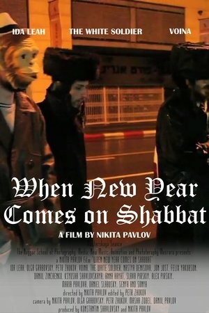 Image When New Year Comes on Shabbat