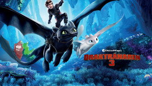 How to Train Your Dragon: The Hidden World movie still 13