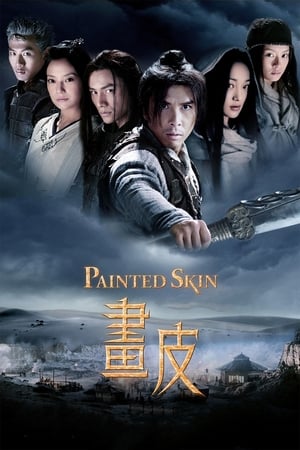 Poster Painted Skin 2008