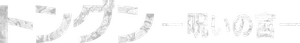The East Palace — Logos 7